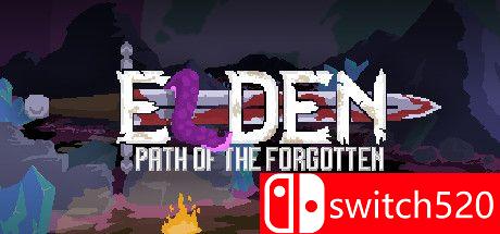 《埃尔登：遗忘之旅》游戏主图