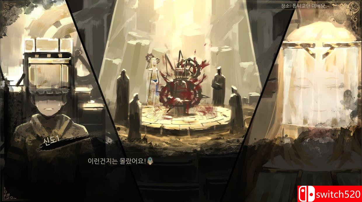 《废墟图书馆》游戏截图2