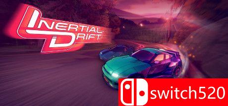 惯性漂移游戏封面