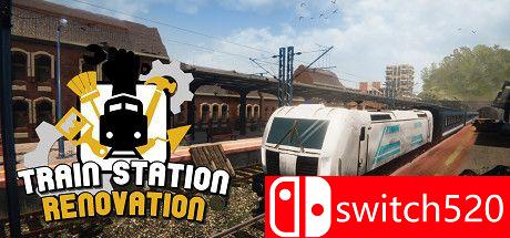火车站翻新游戏主图