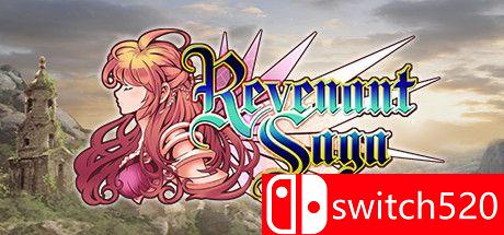 《还魂尸传奇（Revenant Saga）》游戏主视觉图