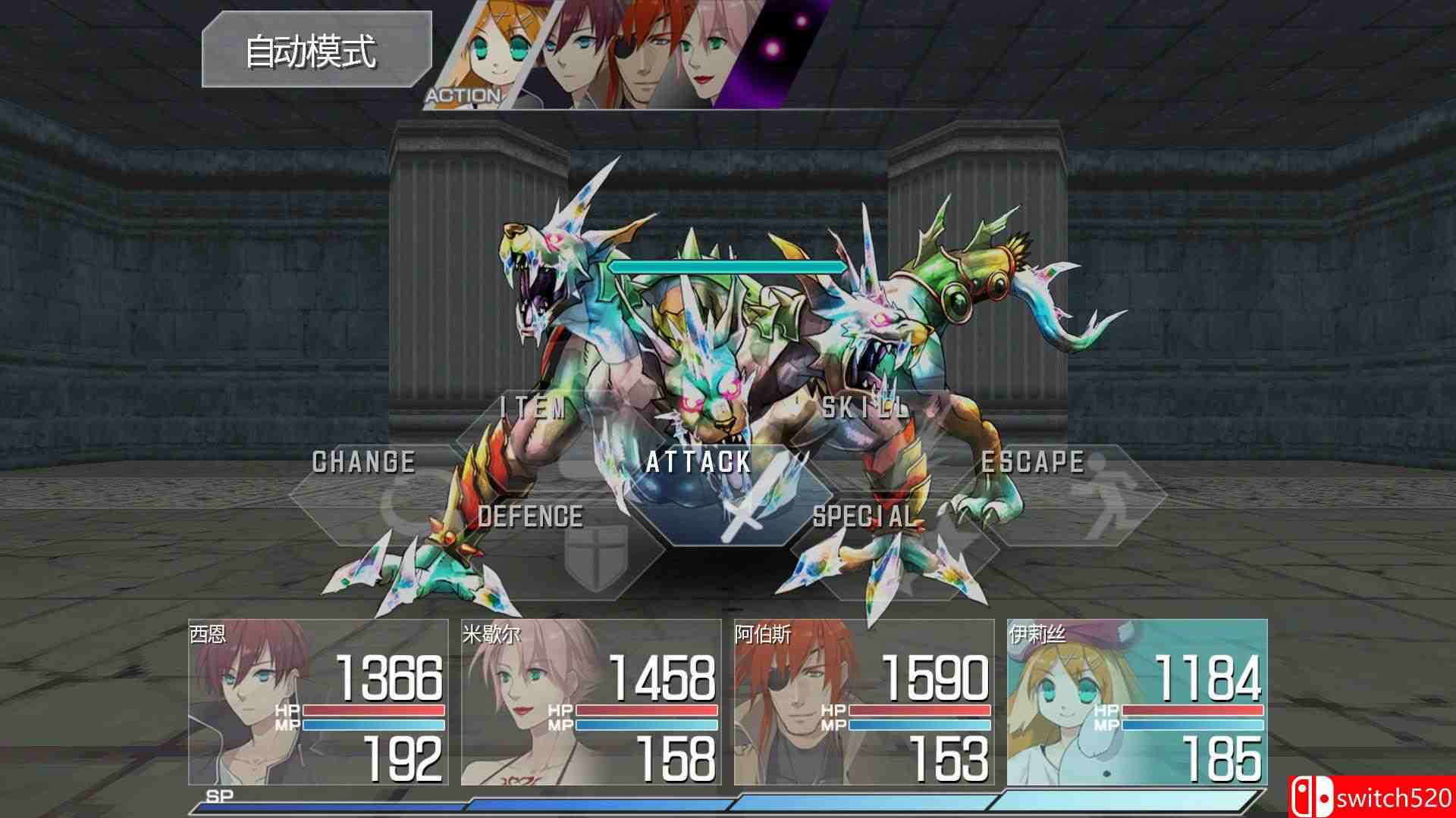 《泪之轨迹》游戏截图1