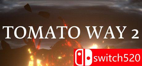 番茄之道2游戏封面