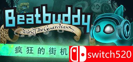 节奏小子：守护者传说游戏封面