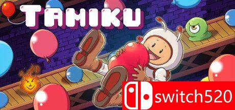 《塔米库（Tamiku）》游戏主图