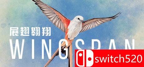 《展翅翱翔（WINGSPAN）》官方中文 Build 5589257 Chronos硬盘版[CN/EN/JP]_0