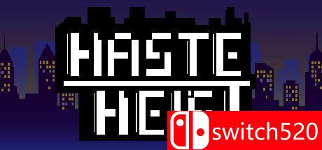 《急功近利（Haste Heist）》游戏封面图