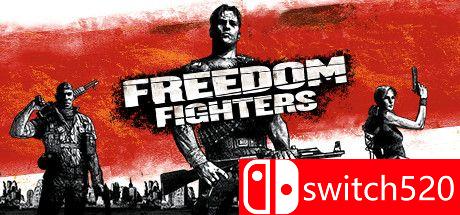 《自由战士》游戏封面