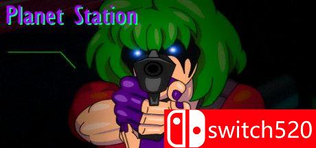 《行星站（Planet Station）》游戏封面