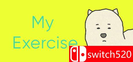 《我的锻炼（My Exercise）》游戏主图