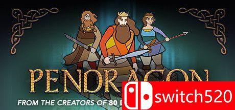 《潘德拉贡（Pendragon）》游戏封面