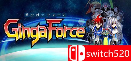 《银河武装（Ginga Force）》游戏封面
