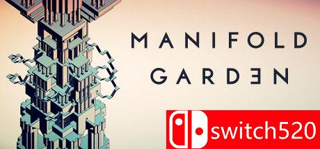 《多重花园（Manifold Garden）》游戏主视觉图