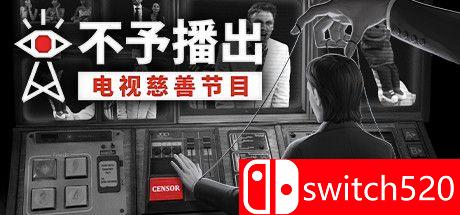 《不予播出（Not For Broadcast）》游戏主图