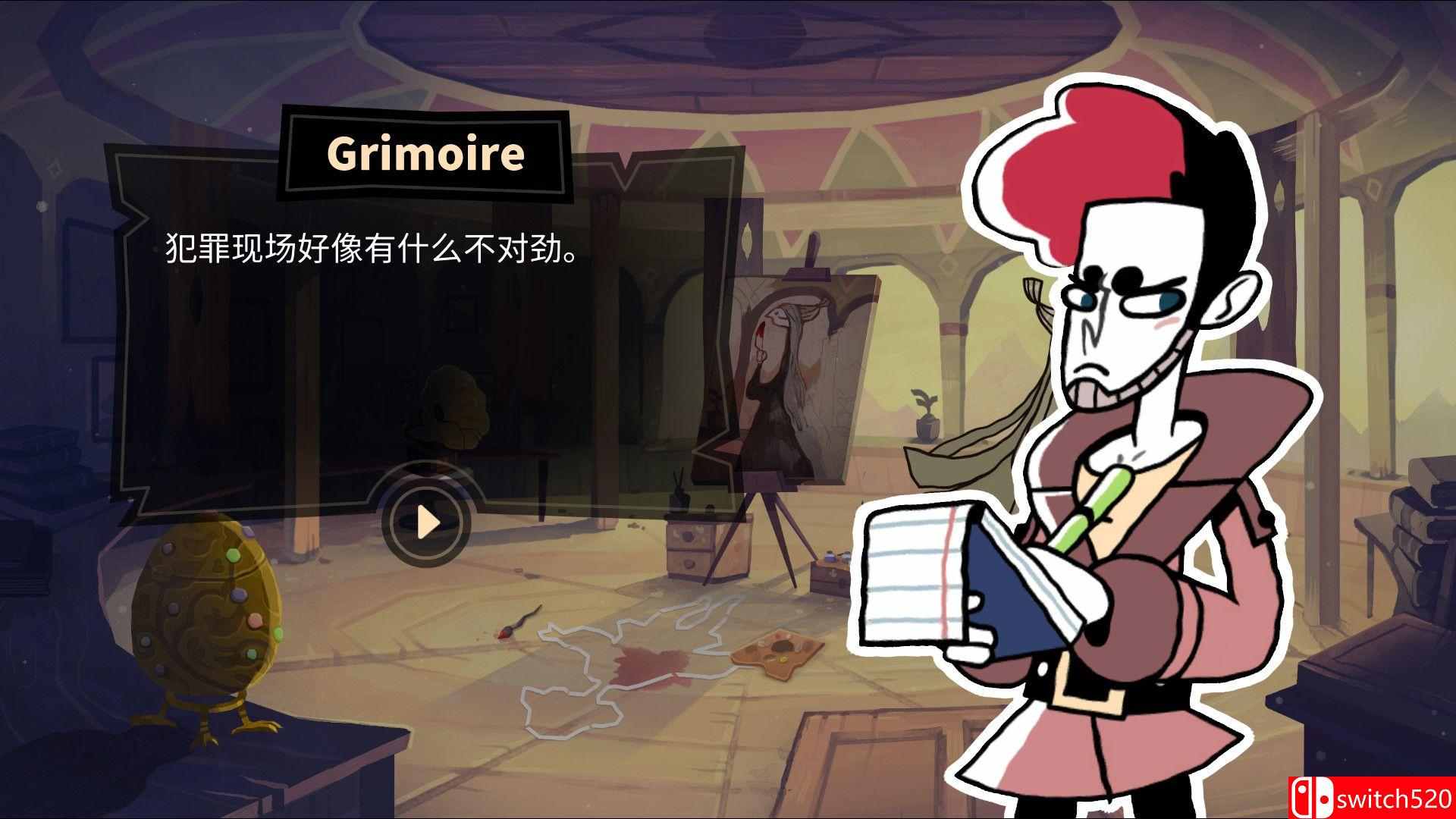 《缠结塔（Tangle Tower）》游戏截图1