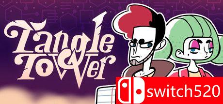 《缠结塔（Tangle Tower）》游戏主视觉图