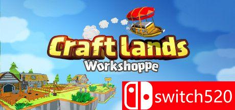 《创造世界工坊（Craftlands Workshoppe）》游戏封面