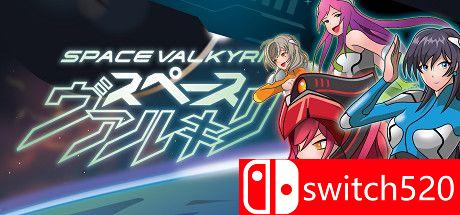 《太空女武神（Space Valkyrie）》Build 5628458 Chronos硬盘版[EN/JP]_0