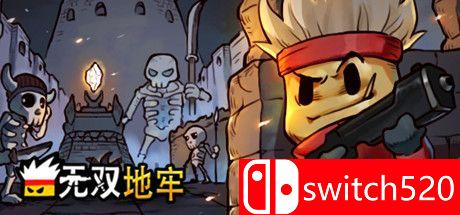 《地牢无双（Dungeon Warriors）》游戏主视觉图