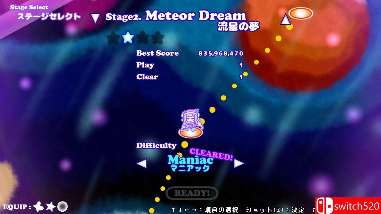 《宇宙梦想者》游戏截图2