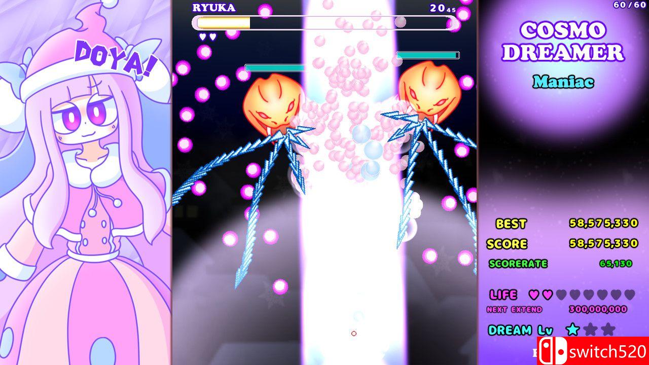 《宇宙梦想者》游戏截图4