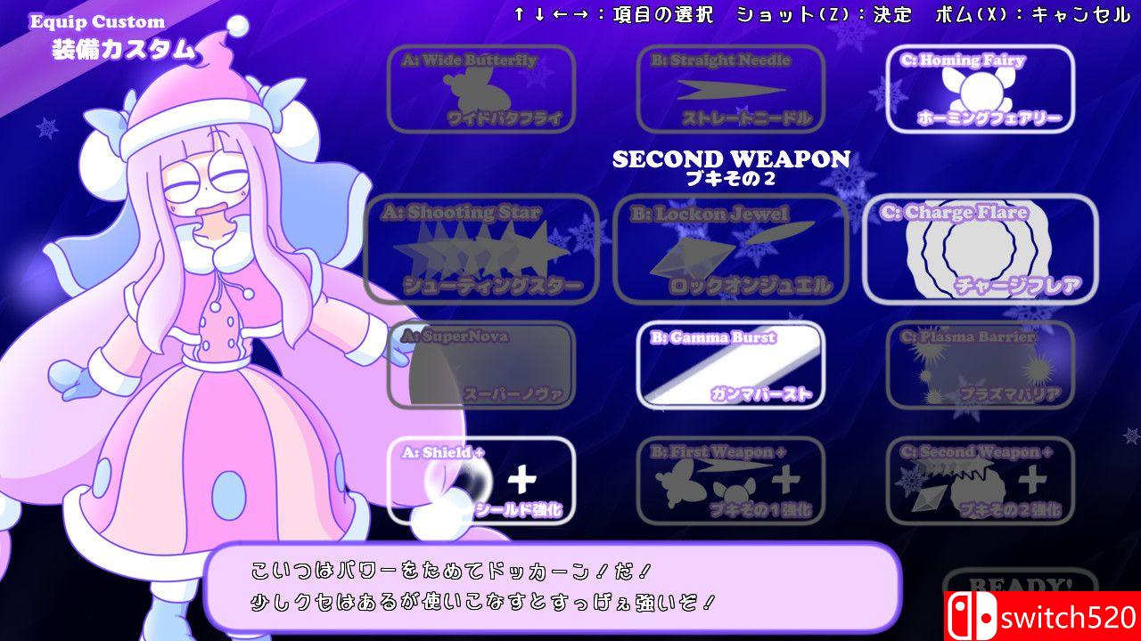 《宇宙梦想者》游戏截图1