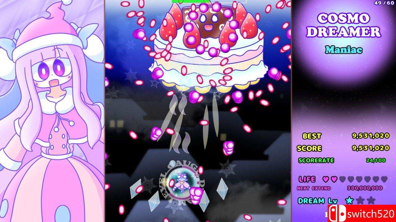 《宇宙梦想者》游戏截图3