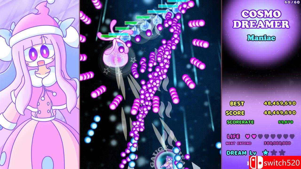 《宇宙梦想者》游戏截图5