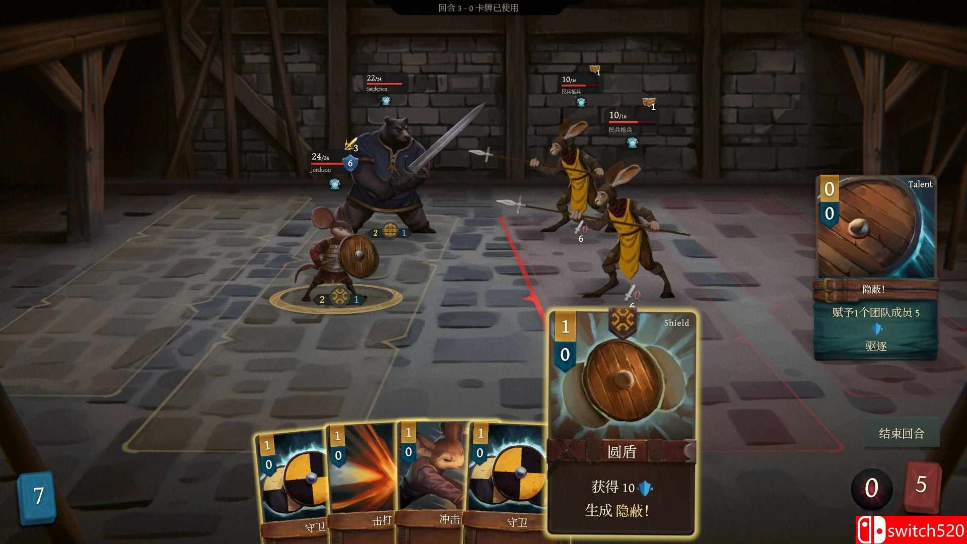 《废墟战旗（Banners of Ruin）》官方中文 v0.35.11 P2P硬盘版[CN/EN/JP]_2