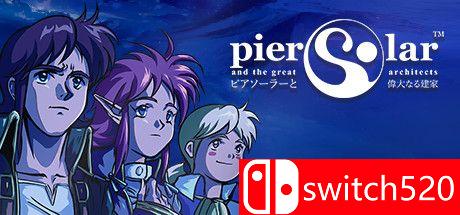 《太阳码头与伟大建筑家》游戏主图