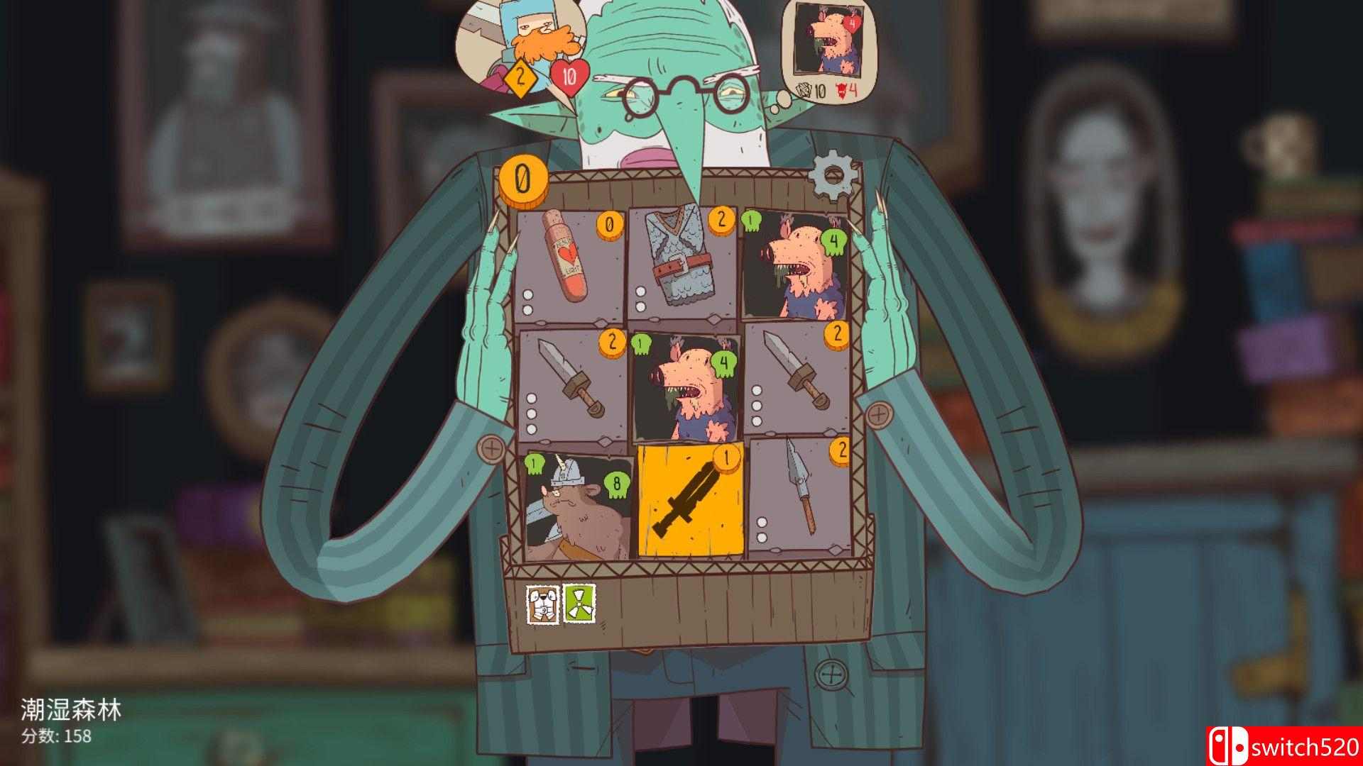 《星陨传说：流浪者的故事》游戏主图