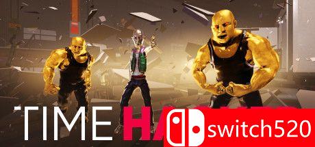 时间黑客游戏封面