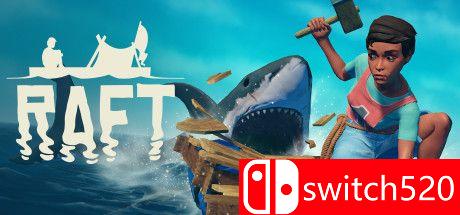 《木筏求生（Raft）》官方中文版游戏封面