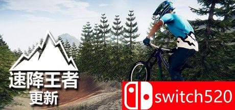 《速降王者（Descenders）》游戏主图