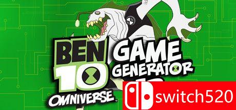 少年骇客：游戏发生器5D游戏封面