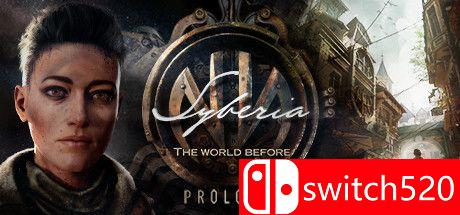 《塞伯利亚之谜：世界之前》游戏封面图