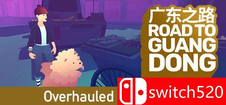 《广东之路（Road to Guangdong）》游戏主图