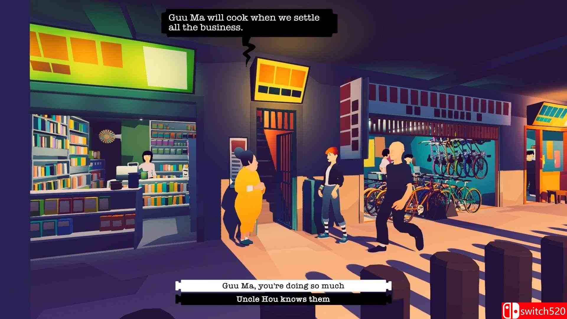 《广东之路》截图2