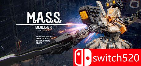 M.A.S.S. Builder v0.5.7 P2P硬盘版游戏主图