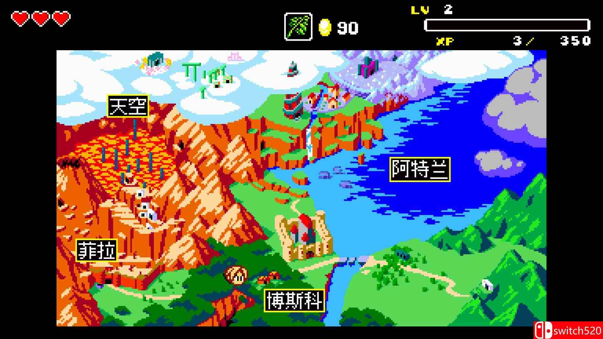 Aggelos游戏截图3