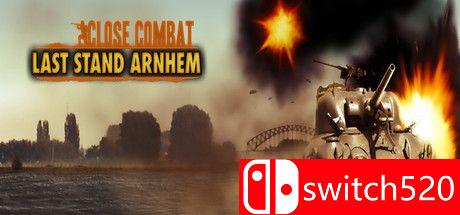《近距离作战：最后的阿纳姆战役》游戏封面