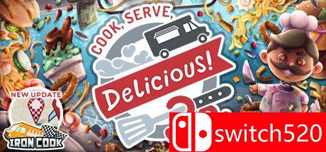 《烹调,上菜,美味3》游戏主图