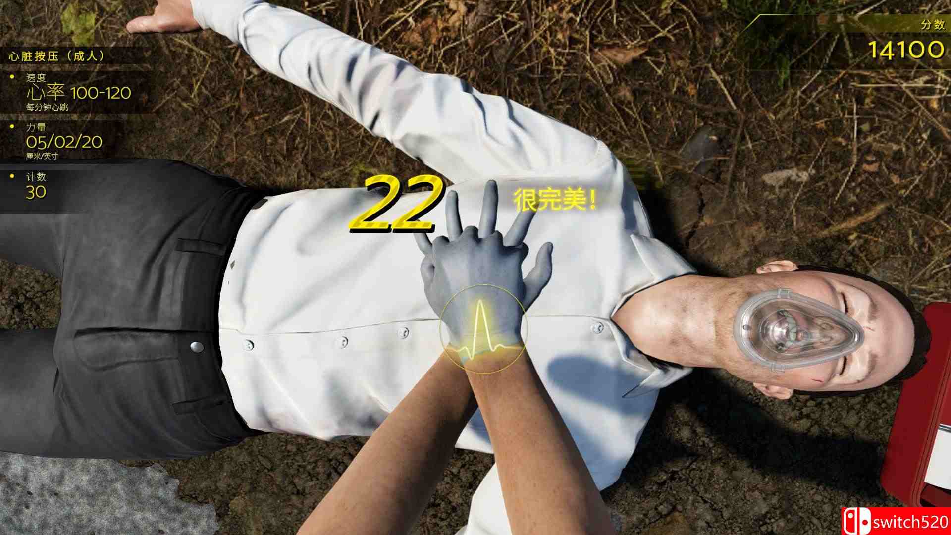 《车祸现场模拟器（Accident）》官方中文 Build 5677930 Chronos硬盘版[CN/EN]_3