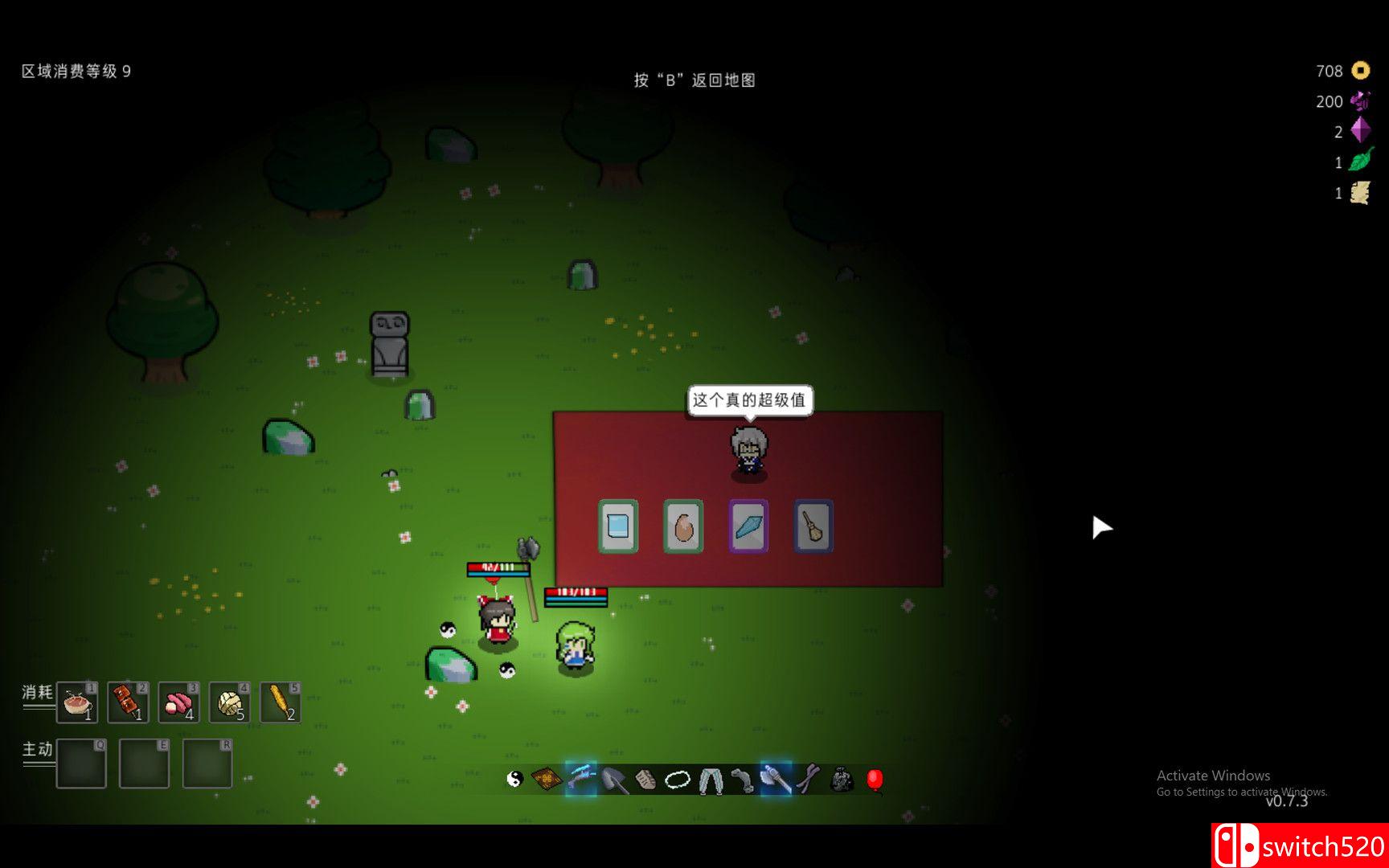 《东方夜光幻梦（Touhou Endless Dream）》Build 5699256 Chronos硬盘版[CN/TW/EN/JP]_5