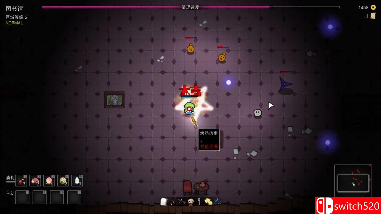 《东方夜光幻梦（Touhou Endless Dream）》Build 5699256 Chronos硬盘版[CN/TW/EN/JP]_4