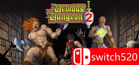 《阴暗地牢2》游戏封面