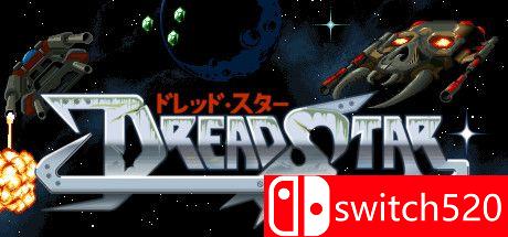 《恐怖之星：复仇之旅（DreadStar）》游戏封面图