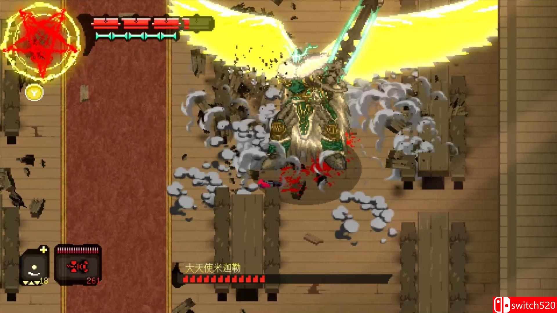 《堕落天使》游戏截图2