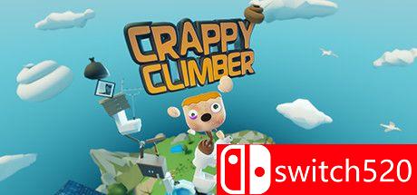 《蹩脚的攀岩者（Crappy Climber）》游戏封面
