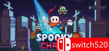 《幽灵追逐（Spooky Chase）》游戏主视觉图